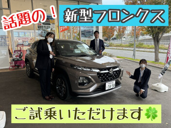 １１月も大試乗キャンペーン開催中です！